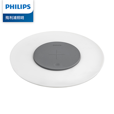 Philips 飛利浦 66134 LED無線充電小碟燈-白色 (PC001)